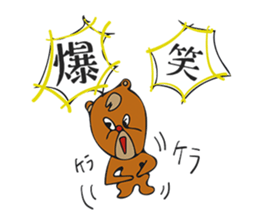 Sticker for Nagata-san(Japanese name) sticker #11195686