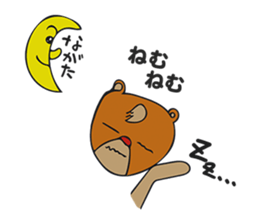 Sticker for Nagata-san(Japanese name) sticker #11195688