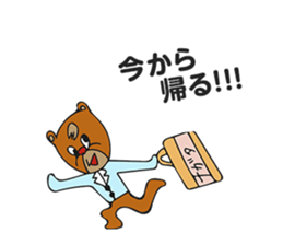 Sticker for Nagata-san(Japanese name) sticker #11195689