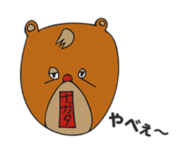 Sticker for Nagata-san(Japanese name) sticker #11195691