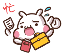 ChiBi Rabbit HappyLife sticker #11195758