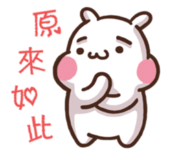ChiBi Rabbit HappyLife sticker #11195767