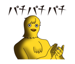 The weird chicks which have no feeling sticker #11195823