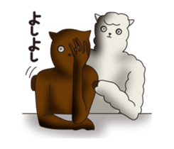 The weird chicks which have no feeling sticker #11195846