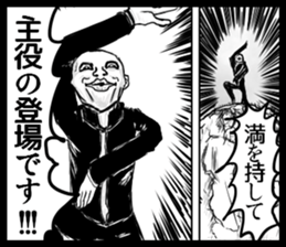 "Cartoon-style" sticker #11195898