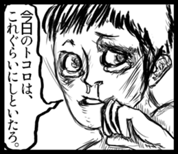 "Cartoon-style" sticker #11195915