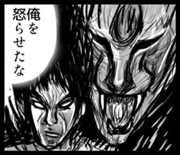 "Cartoon-style" sticker #11195918