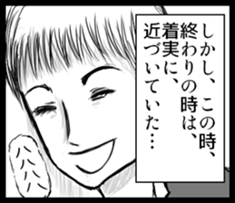 "Cartoon-style" sticker #11195933