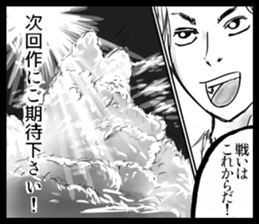 "Cartoon-style" sticker #11195935