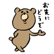 potechakuma sticker #11196096