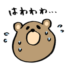 potechakuma sticker #11196097