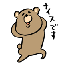 potechakuma sticker #11196098