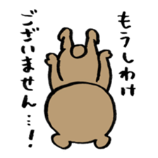 potechakuma sticker #11196100