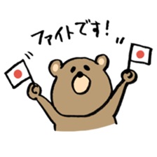 potechakuma sticker #11196101