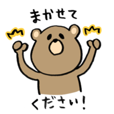 potechakuma sticker #11196102