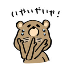 potechakuma sticker #11196105