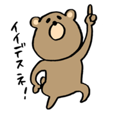 potechakuma sticker #11196109