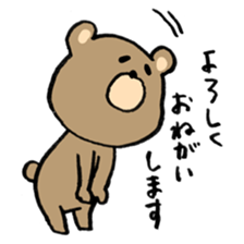 potechakuma sticker #11196123