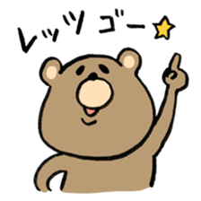 potechakuma sticker #11196125