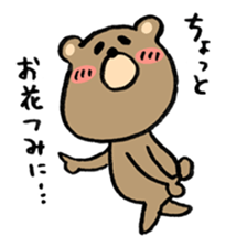 potechakuma sticker #11196129