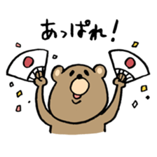 potechakuma sticker #11196130