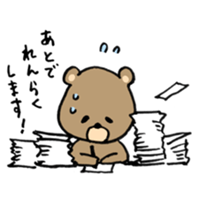 potechakuma sticker #11196133