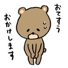 potechakuma sticker #11196134