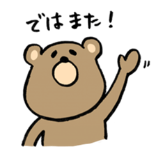 potechakuma sticker #11196135