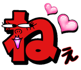 What?  I'm the Japanese  language. sticker #11196216