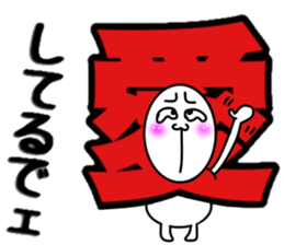 What?  I'm the Japanese  language. sticker #11196217