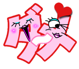 What?  I'm the Japanese  language. sticker #11196219