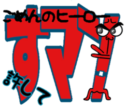 What?  I'm the Japanese  language. sticker #11196220