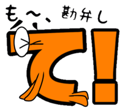 What?  I'm the Japanese  language. sticker #11196221