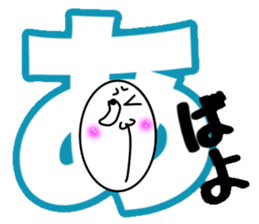 What?  I'm the Japanese  language. sticker #11196222