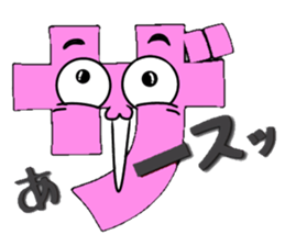 What?  I'm the Japanese  language. sticker #11196224