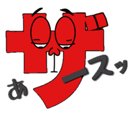 What?  I'm the Japanese  language. sticker #11196225