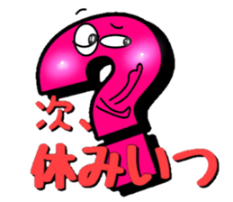 What?  I'm the Japanese  language. sticker #11196226