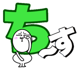 What?  I'm the Japanese  language. sticker #11196229