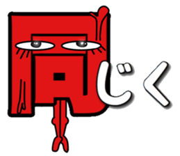 What?  I'm the Japanese  language. sticker #11196233