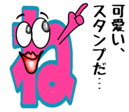 What?  I'm the Japanese  language. sticker #11196235