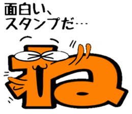 What?  I'm the Japanese  language. sticker #11196236