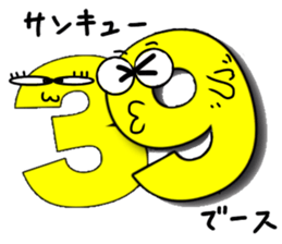 What?  I'm the Japanese  language. sticker #11196237