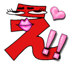 What?  I'm the Japanese  language. sticker #11196240