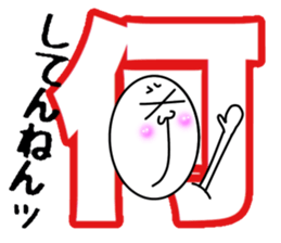 What?  I'm the Japanese  language. sticker #11196244