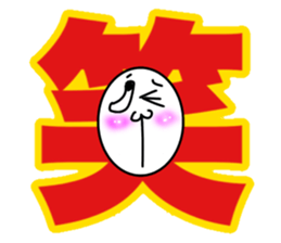 What?  I'm the Japanese  language. sticker #11196246