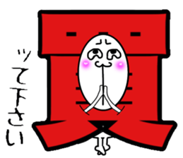 What?  I'm the Japanese  language. sticker #11196247