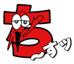 What?  I'm the Japanese  language. sticker #11196254