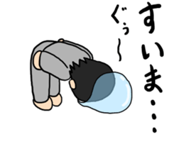 Sleeping Japanese man sticker #11196338