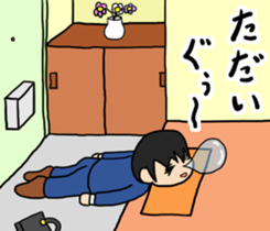 Sleeping Japanese man sticker #11196340