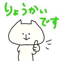 Nekokun Sticker sticker #11196433